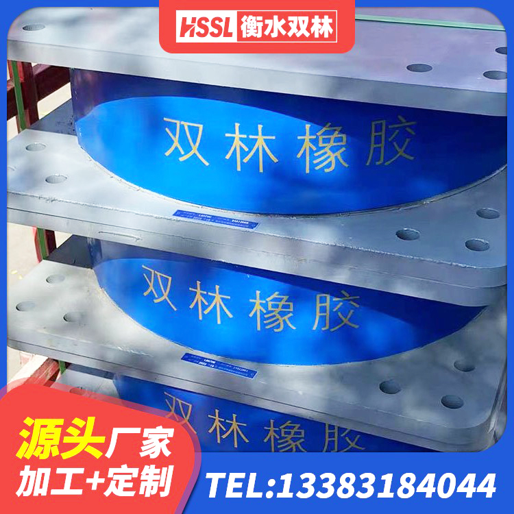 海东HDR1200高阻尼建筑隔震支座源头工厂 海东铅芯隔震支座LRB生产厂家 海东建筑隔震支座隔震支座源头工厂 海东建筑用支座 - 第2张