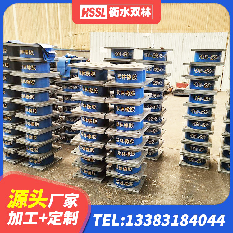 海东HDR800高阻尼橡胶隔震支座厂家电话 海东隔震支座LNR600源头工厂 海东LRB600铅芯橡胶隔震支座多少钱 海东隔震支座(LRB型)生产厂家 - 第5张