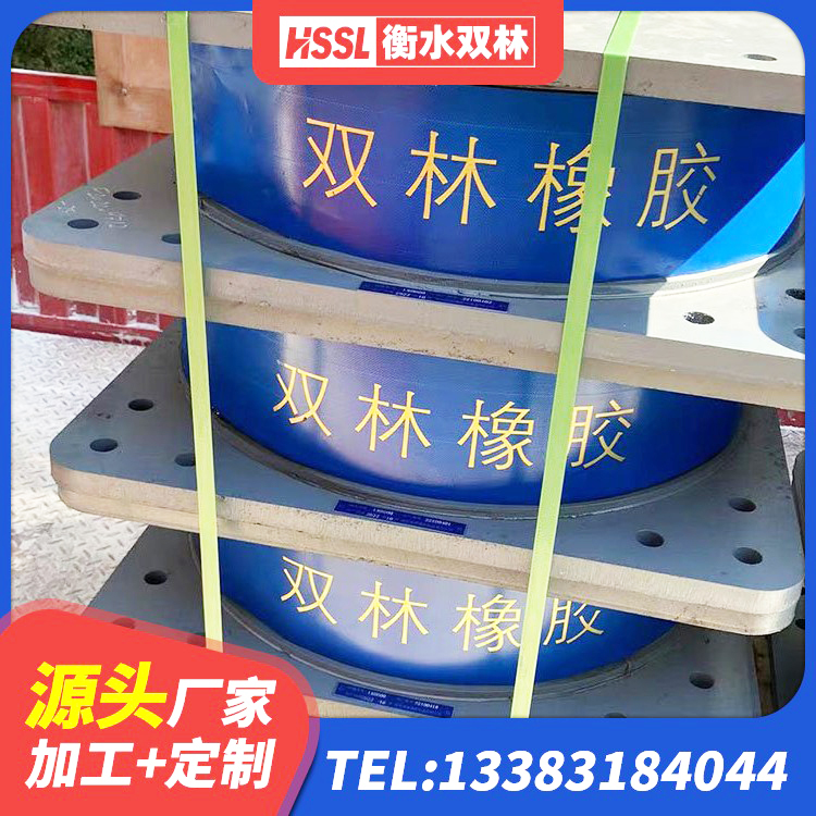 海东铅芯橡胶防震支座定制 海东钢结构隔震支座什么价格 海东橡胶隔震支座LNRLRB生产厂家 海东隔震支座II型 - 第3张