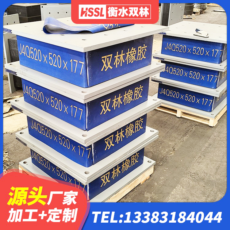 海东LNR橡胶隔震支座1400厂家 海东LRB500-Ⅱ型隔震支座生产厂家 海东建筑隔震支座定做生产厂家 海东HDR500支座生产厂家 - 第3张