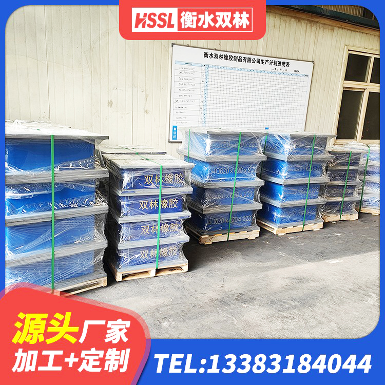 海东高阻尼变刚度支座生产厂家 海东框架隔震支座多少钱 海东隔震支座LNR600源头工厂 海东建筑工程隔震支座多少钱 - 第5张