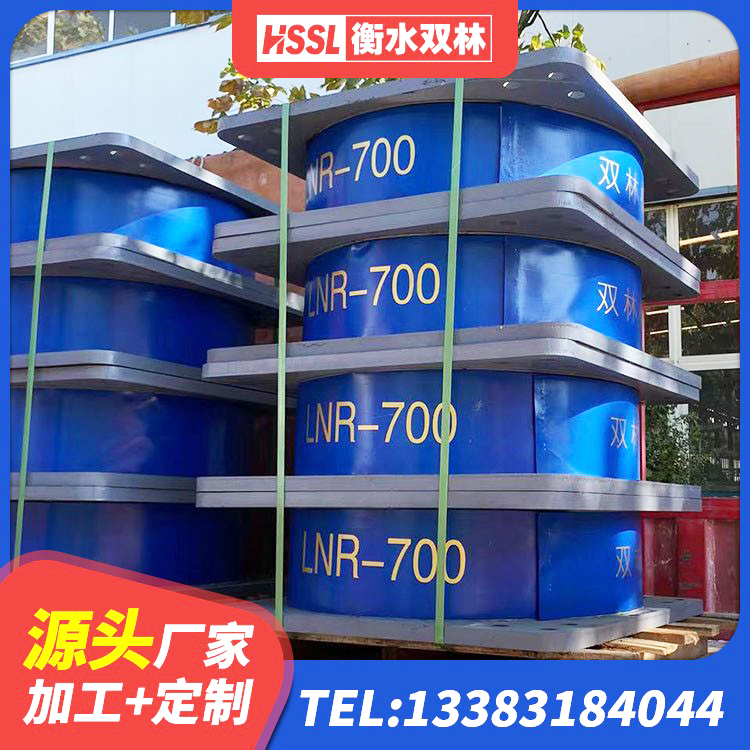 海东建筑橡胶隔震支座LRB600 海东建筑用的隔震橡胶支座 海东建筑防震隔震支座源头工厂 海东建筑天然橡胶隔震支座厂家直销 - 第1张