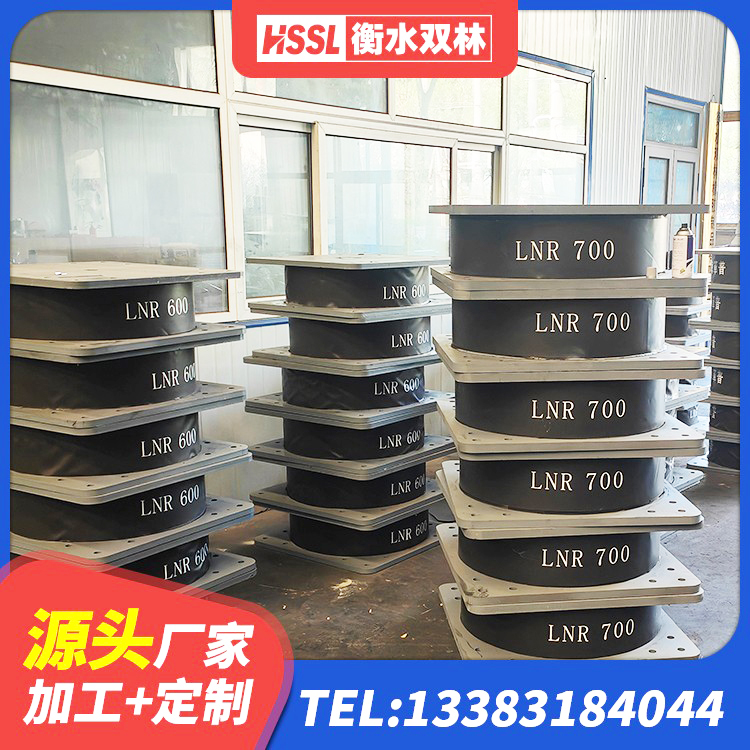 海东Y4Q隔震支座 海东LRB1400铅芯隔震支座厂家 海东LRB型隔震支座 海东LNR水平力分散型橡胶支座多少钱 - 第3张