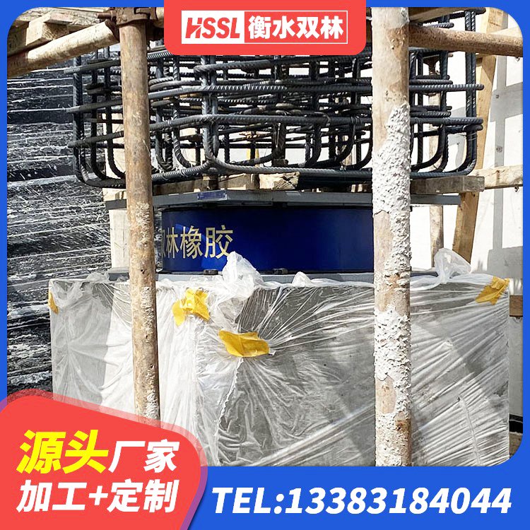 海东Y4Q隔震支座 海东LRB1400铅芯隔震支座厂家 海东LRB型隔震支座 海东LNR水平力分散型橡胶支座多少钱 - 第9张