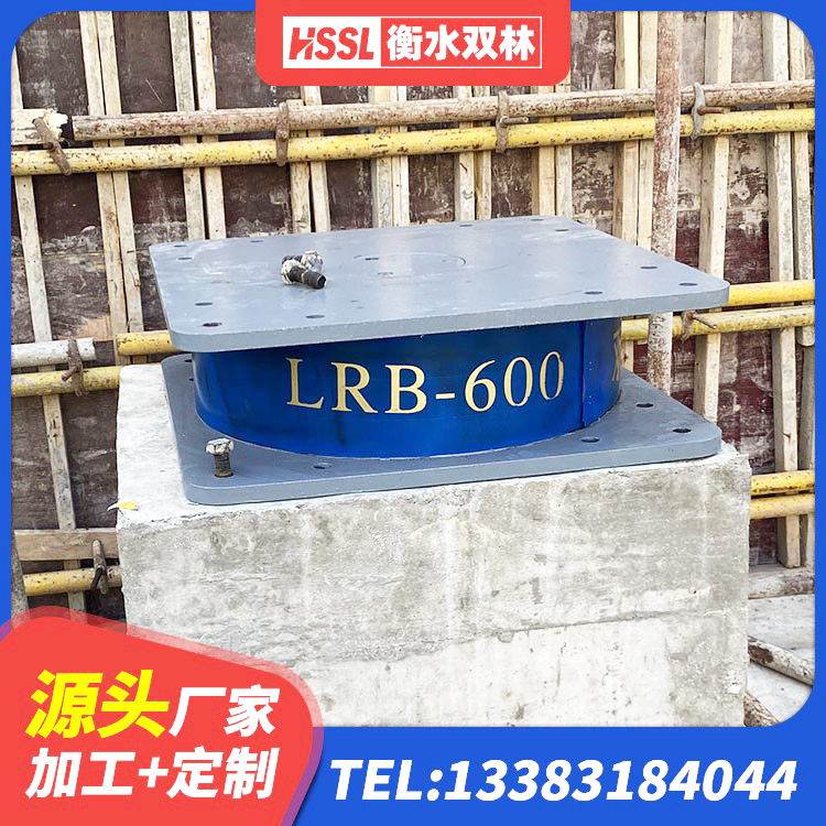 海东HDR1200高阻尼建筑隔震支座源头工厂 海东铅芯隔震支座LRB生产厂家 海东建筑隔震支座隔震支座源头工厂 海东建筑用支座 - 第4张