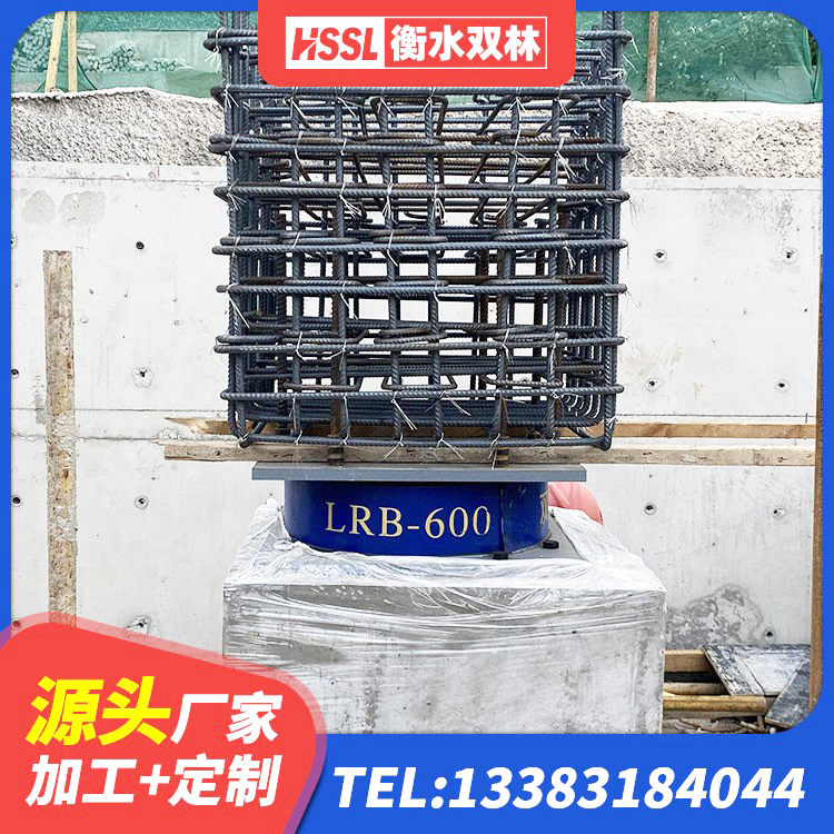 海东LNR橡胶隔震支座1400厂家 海东LRB500-Ⅱ型隔震支座生产厂家 海东建筑隔震支座定做生产厂家 海东HDR500支座生产厂家 - 第10张