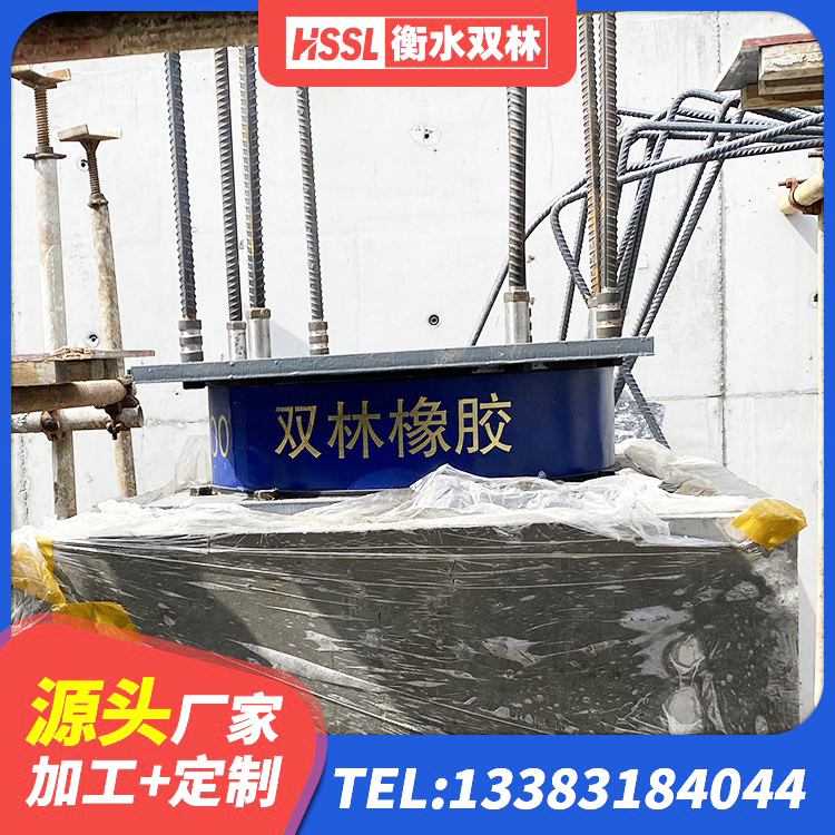 海东HDR800高阻尼橡胶隔震支座厂家电话 海东隔震支座LNR600源头工厂 海东LRB600铅芯橡胶隔震支座多少钱 海东隔震支座(LRB型)生产厂家 - 第2张