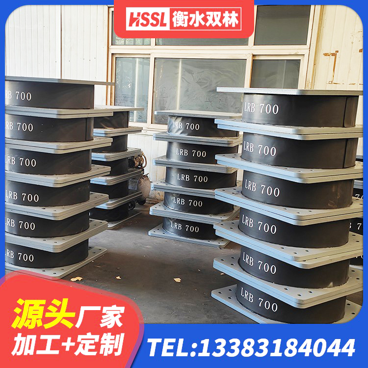 海东HDR800高阻尼橡胶隔震支座厂家电话 海东隔震支座LNR600源头工厂 海东LRB600铅芯橡胶隔震支座多少钱 海东隔震支座(LRB型)生产厂家 - 第7张