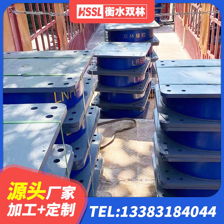 海东建筑隔震支座L800厂家 海东LRB橡胶隔震支座600源头工厂 海东高阻尼隔震支座(HDR)生产厂家 海东铅芯橡胶抗震支座生产厂家 - 第2张