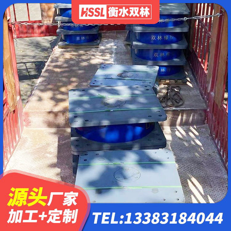 海东LNR固定支座 海东Y4Q铅芯隔震支座什么价格 海东建筑圆形铅芯橡胶隔震支座 海东HDR700高阻尼隔震支座什么价格 - 第1张