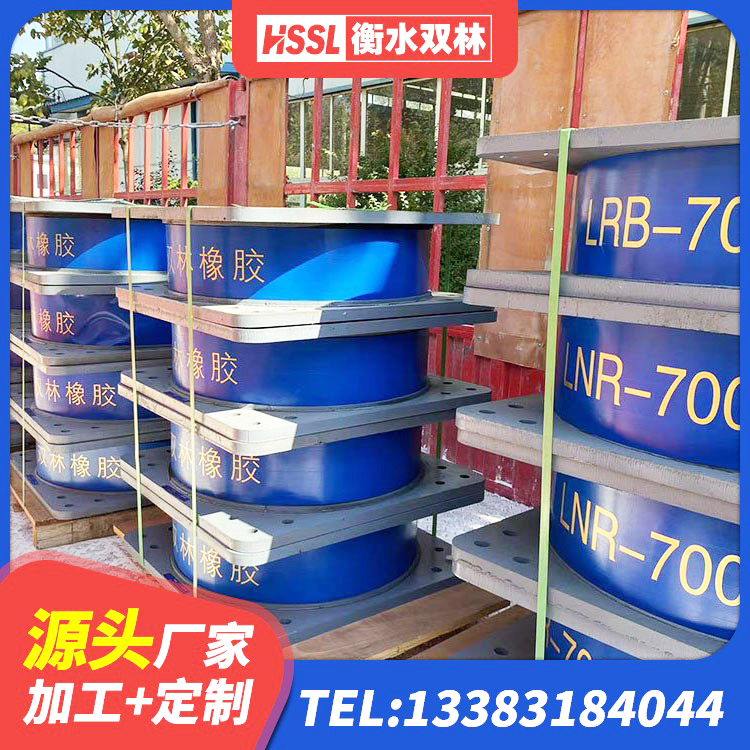 海东LNR橡胶隔震支座1400厂家 海东LRB500-Ⅱ型隔震支座生产厂家 海东建筑隔震支座定做生产厂家 海东HDR500支座生产厂家 - 第1张