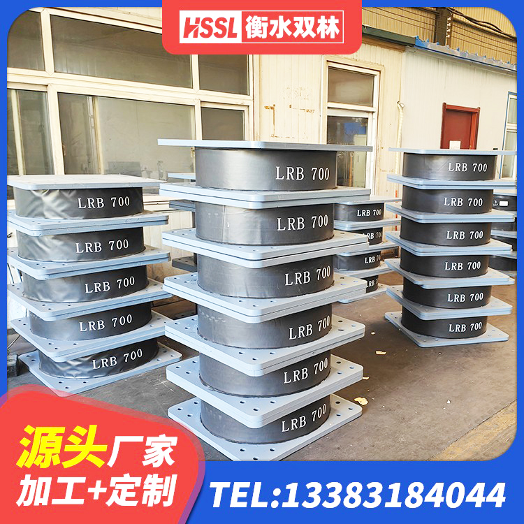 海东LNR固定支座 海东Y4Q铅芯隔震支座什么价格 海东建筑圆形铅芯橡胶隔震支座 海东HDR700高阻尼隔震支座什么价格 - 第9张