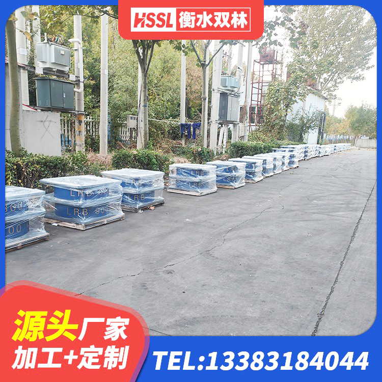 海东LNR橡胶隔震支座1400厂家 海东LRB500-Ⅱ型隔震支座生产厂家 海东建筑隔震支座定做生产厂家 海东HDR500支座生产厂家 - 第5张