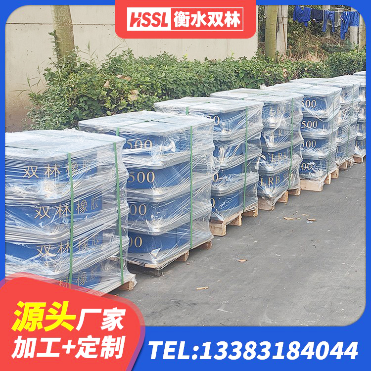 海东建筑橡胶隔震支座LRB600 海东建筑用的隔震橡胶支座 海东建筑防震隔震支座源头工厂 海东建筑天然橡胶隔震支座厂家直销 - 第10张