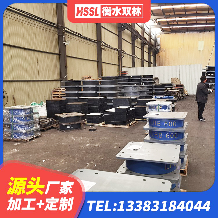 海东高阻尼变刚度支座生产厂家 海东框架隔震支座多少钱 海东隔震支座LNR600源头工厂 海东建筑工程隔震支座多少钱 - 第7张