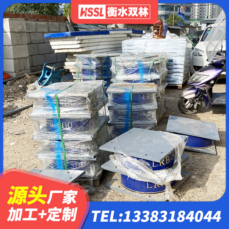 海东建筑橡胶隔震支座LRB600 海东建筑用的隔震橡胶支座 海东建筑防震隔震支座源头工厂 海东建筑天然橡胶隔震支座厂家直销 - 第4张